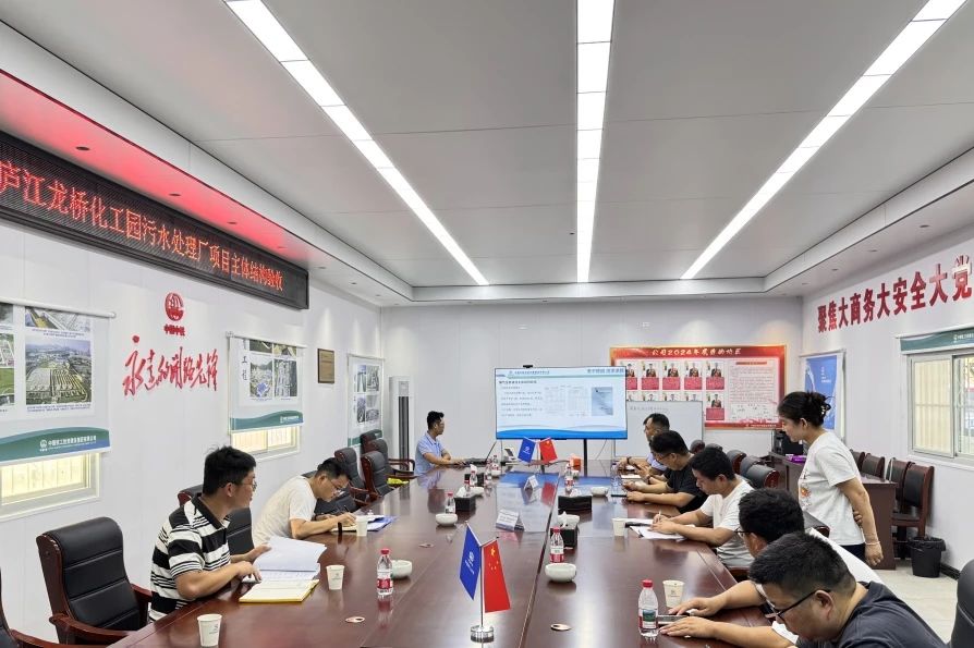 1752481183674151.jpg 廬江龍橋化工園污水處理廠EPC總承包項目順利通過6個主體結構驗收.jpg